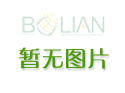 川威集團(tuán)·中冶賽迪舉行熔分富集裝置試驗(yàn)平臺(tái)建設(shè)項(xiàng)目開工儀式