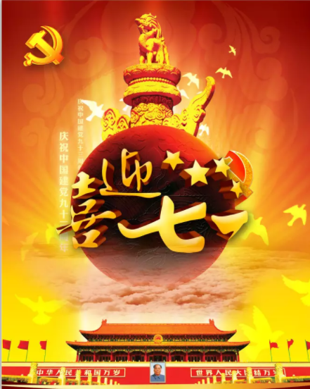 評(píng)論:主動(dòng)擔(dān)當(dāng) 自強(qiáng)自信 再創(chuàng)奇跡(圖1)
