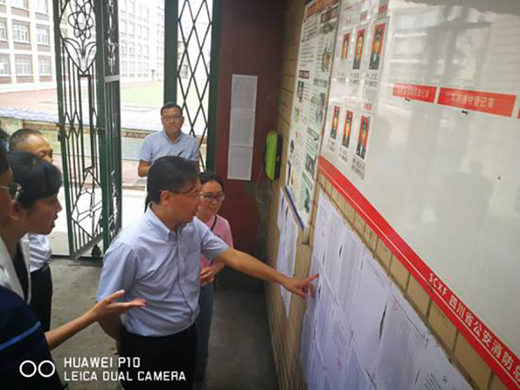 省教育廳張瀾濤副廳長(zhǎng)到競(jìng)力學(xué)校調(diào)研視察工作(圖1)