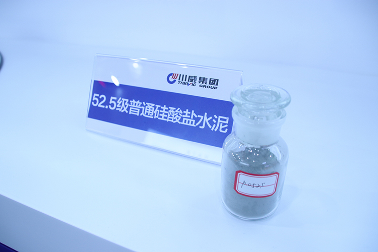 川威集團參展第二屆中國西部國際投資貿(mào)易洽談會(圖4)