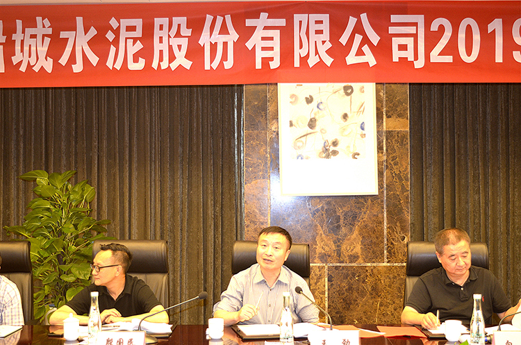 公司治理進一步規(guī)范有序 ——集團及所屬公司2019年度“三會”圓滿結(jié)束(圖17)
