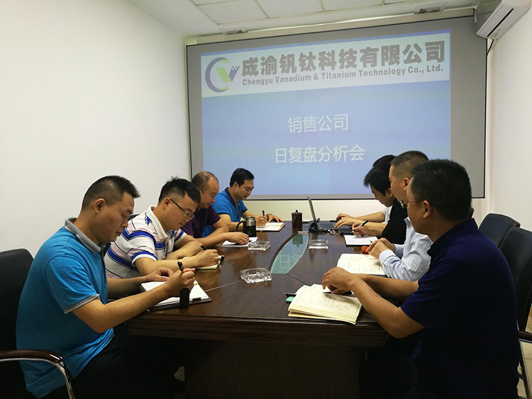 以客戶為中心，打造銷售一線——釩鈦科技銷售改革持續(xù)進行中(圖2)