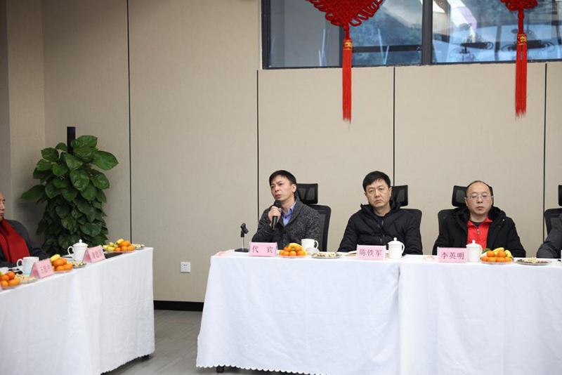 喜慶新春佳節(jié) 共話美好未來——川威集團(tuán)舉行迎新春座談會(huì)(圖3)