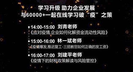 三步出擊實現(xiàn)兩個保證——防疫抗疫：川威在行動(圖2)