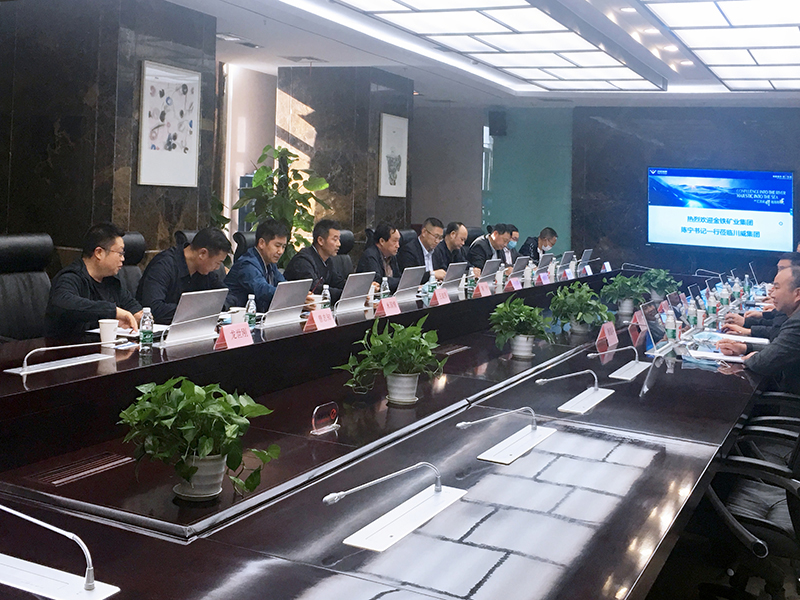 集團公司與鹽源金鐵礦業(yè)公司舉行交流座談(圖2)
