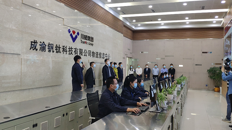 四川省委常委、宣傳部部長甘霖蒞臨川威集團連界基地調(diào)研(圖3)