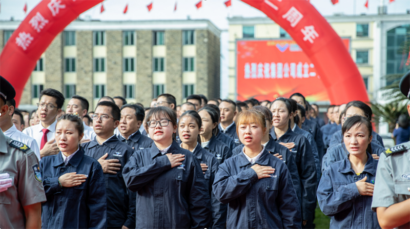 穩(wěn)中求進迎挑戰(zhàn)  行穩(wěn)致遠鑄百年 ——集團公司隆重舉行慶祝成立二十二周年升(圖8)