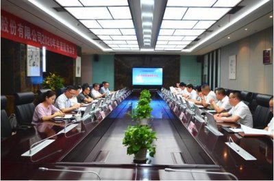 夯實(shí)頂層設(shè)計(jì)，共贏美好未來(lái)——星船城公司隆重召開2020年年度股東大會(huì)，第