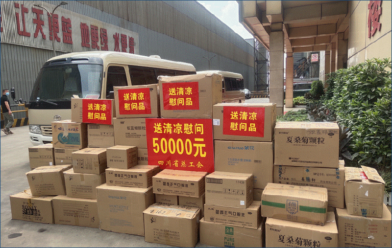 省委常委、統(tǒng)戰(zhàn)部長(zhǎng)、省總工會(huì)主席田向利調(diào)研川威連界基地并慰問(wèn)一線(xiàn)員工(圖4)