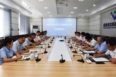 中國(guó)電信公司到川威連界基地交流