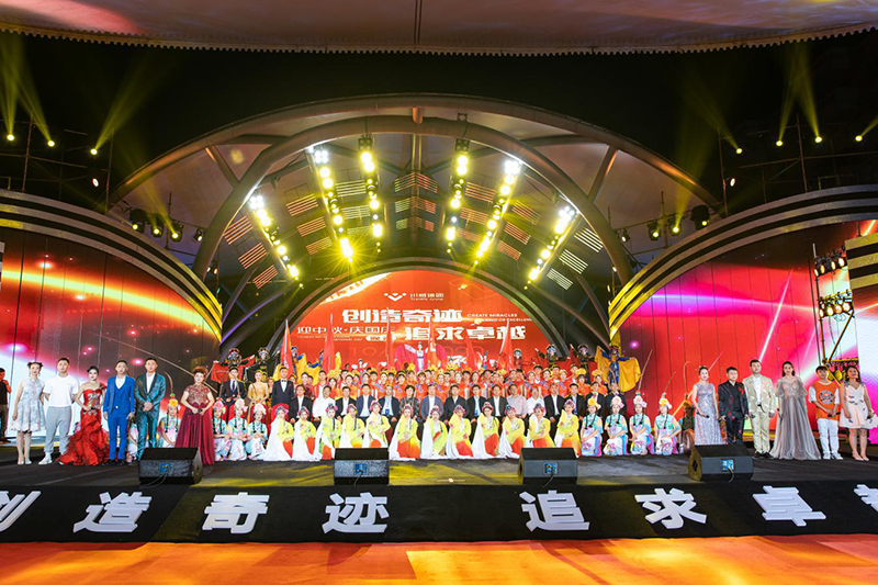 集團(tuán)公司舉行2020迎中秋慶國慶文藝晚會(圖14)