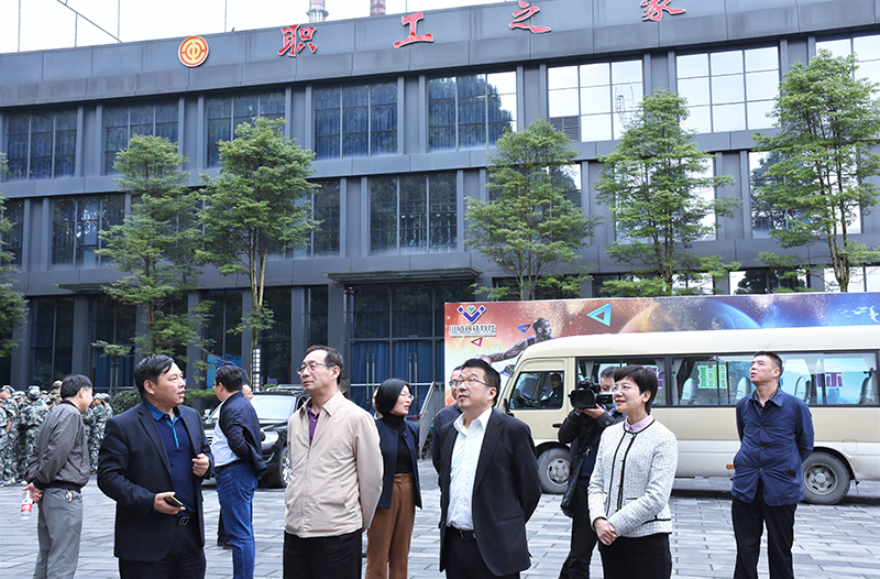 全國(guó)總工會(huì)王曉華一行蒞臨川威連界基地調(diào)研(圖3)