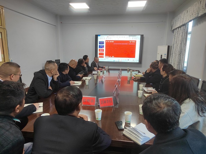 政企攜手 盤活存量——礦業(yè)總公司與鹽源縣舉行專題座談會(圖2)