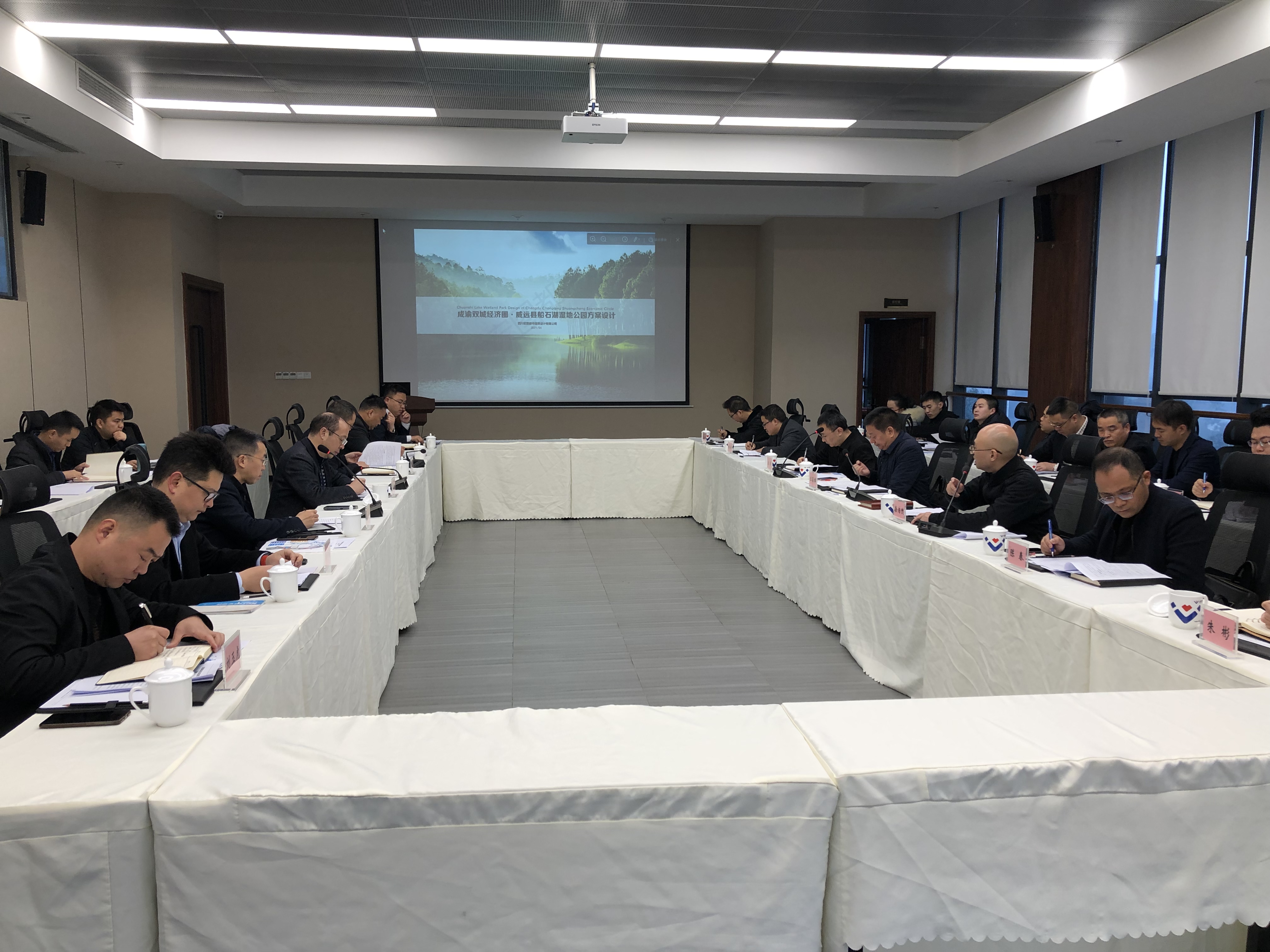 威遠縣經(jīng)開區(qū)、眾心樂公司組織召開連界鎮(zhèn)城市規(guī)劃暨船石湖濕地公園項目研究會