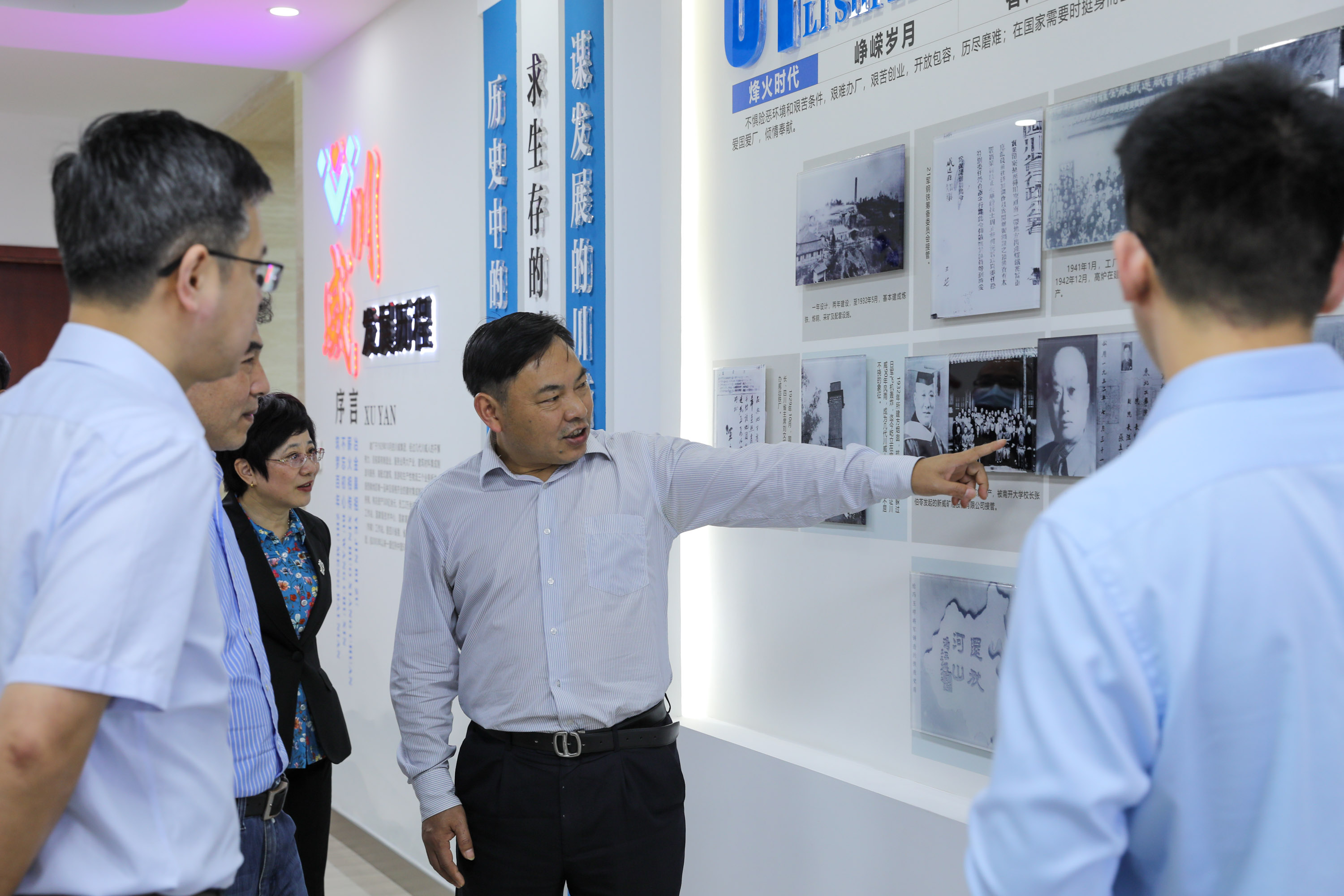 省市工商聯(lián)到川威開(kāi)展民營(yíng)企業(yè)調(diào)研(圖2) 省市工商聯(lián)到川威開(kāi)展民營(yíng)企業(yè)調(diào)研(圖2)
