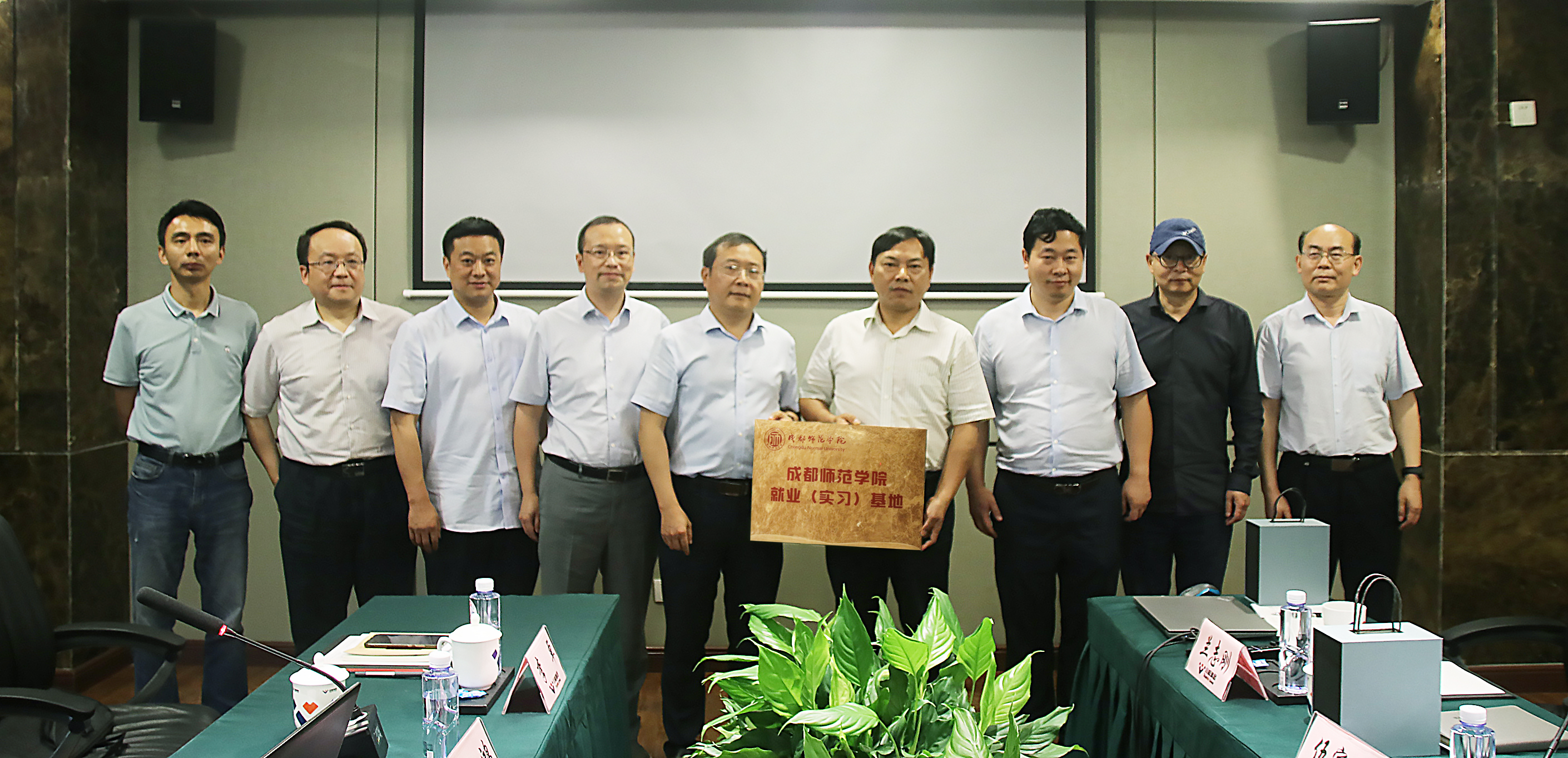 川威集團(tuán)與成都師范學(xué)院 舉辦校企業(yè)合作座談交流會(圖5)