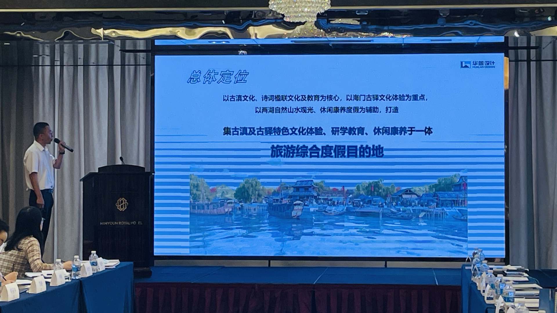 玉溪市文化和旅游局副局長王洪衛(wèi)一行蒞臨集團公司考察交流