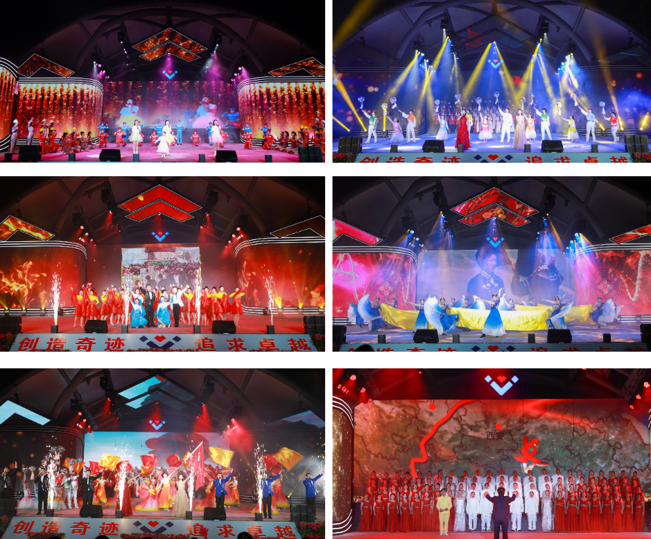 風(fēng)雨兼程  執(zhí)夢前行——集團(tuán)公司2023年迎新晚會(huì)圓滿落幕(圖5)