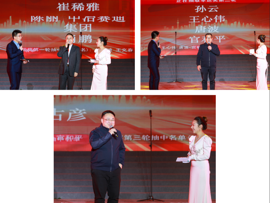 風(fēng)雨兼程  執(zhí)夢前行——集團(tuán)公司2023年迎新晚會(huì)圓滿落幕(圖6)