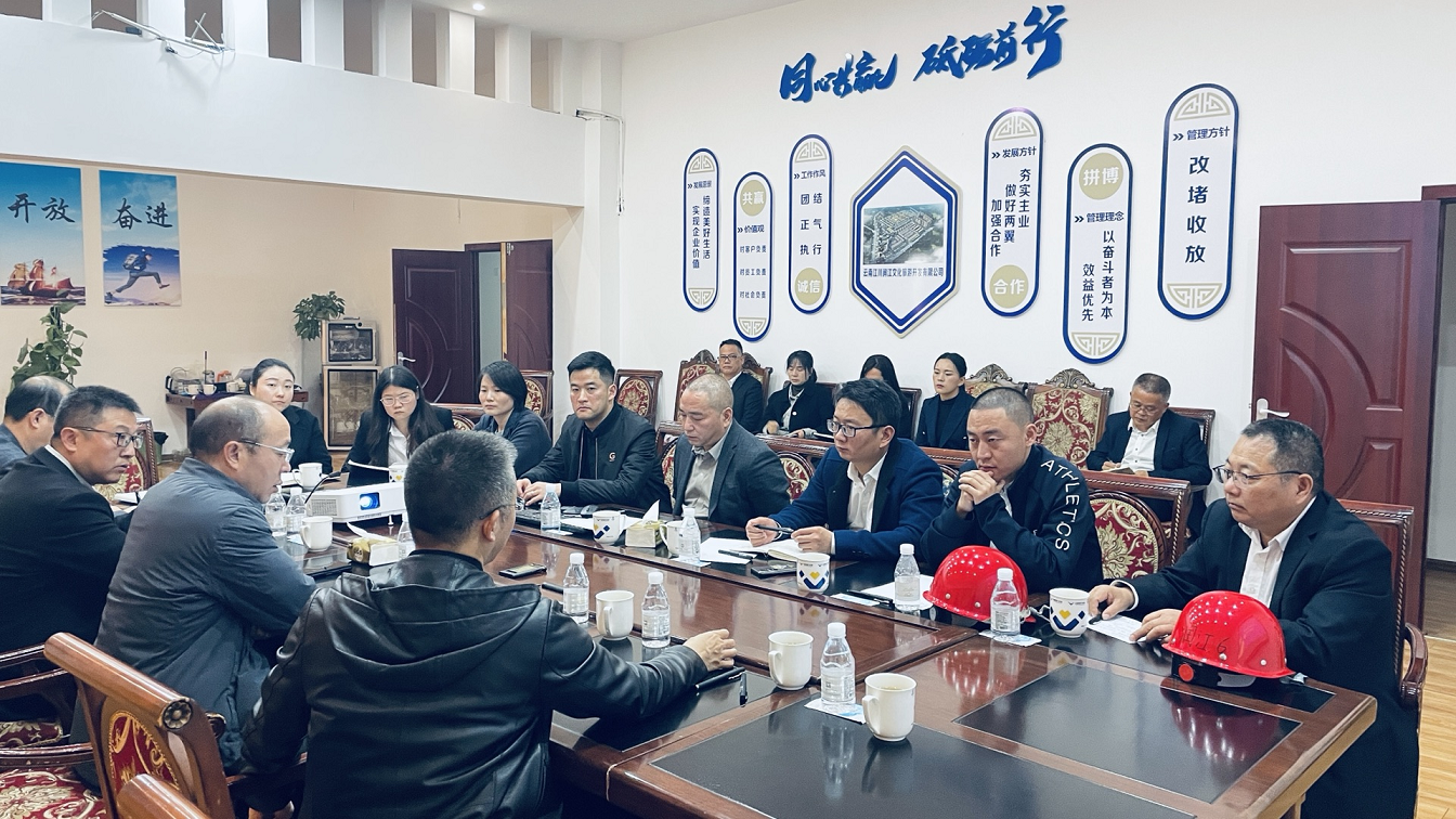 眾欣文旅首席執(zhí)行官李英明一行蒞臨江川項目調(diào)研指導(dǎo)工作(圖4)