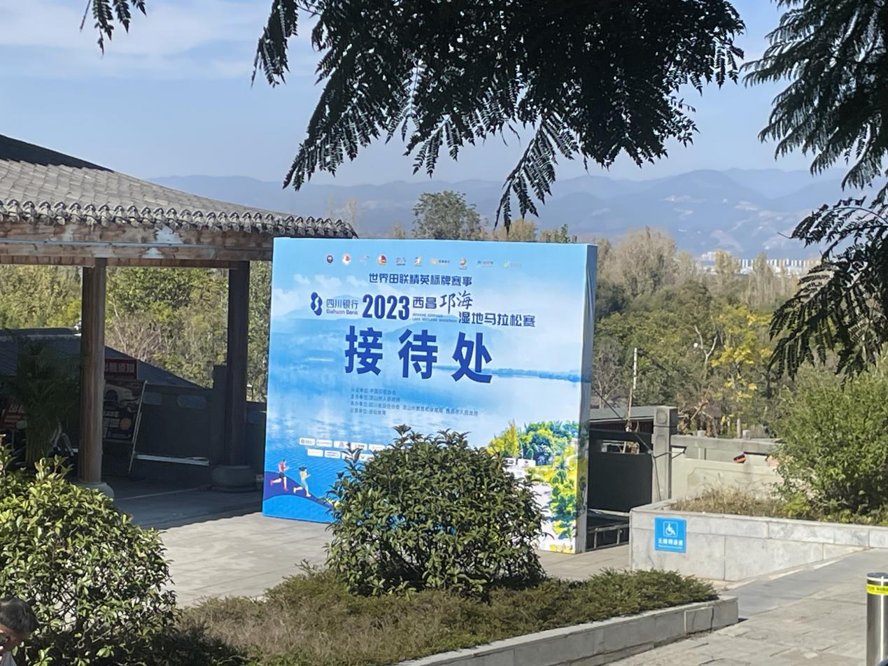 彝族年，迎西馬，大石板古村“火出圈”！(圖9)