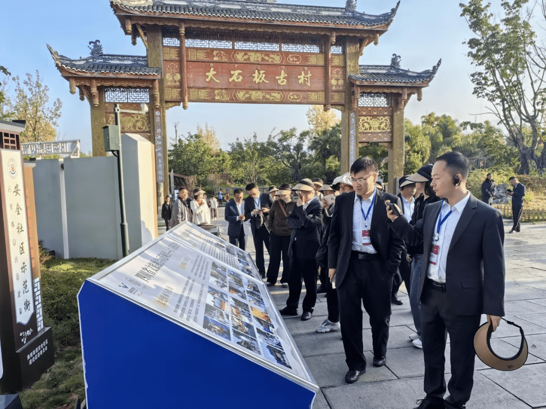 全省文化旅游融合示范項目工作總結(jié)交流會代表團考察學(xué)習(xí)大石板項目