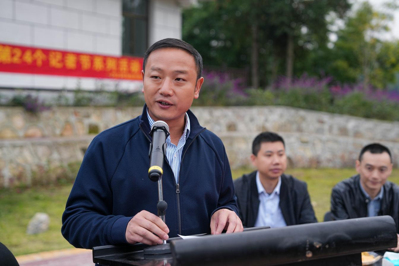 使命在肩  鏗鏘前行——釩鈦科技召開慶祝第二十四個中國記者節(jié)暨新聞宣傳總結表彰會(圖3)