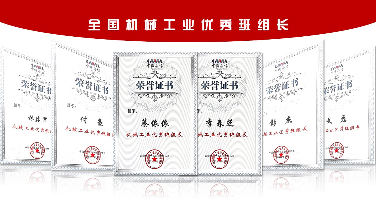 喜訊！釩鈦科技再獲7項國家級榮譽(圖2)