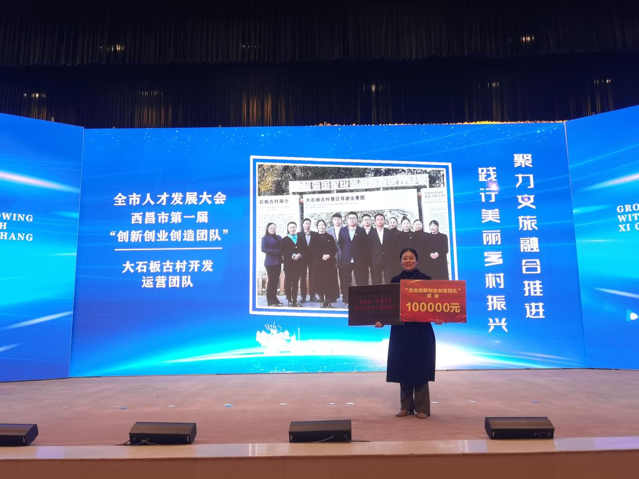 喜訊！喜訊！大石板項(xiàng)目年終收官戰(zhàn)—— 雙喜臨門！(圖4)