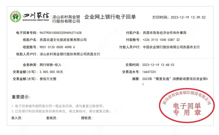 喜訊！喜訊！大石板項目年終收官戰(zhàn)—— 雙喜臨門！