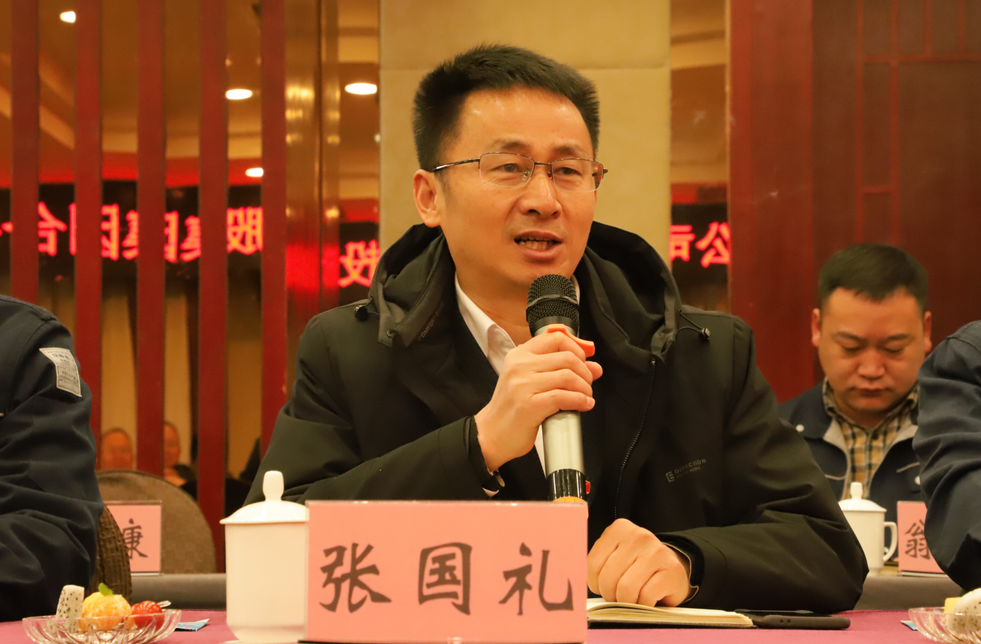 風雨同舟20載，攜手共贏創(chuàng)未來——礦業(yè)總公司和東方浩遠投資控股集團舉行合作20周年座談會(圖2)