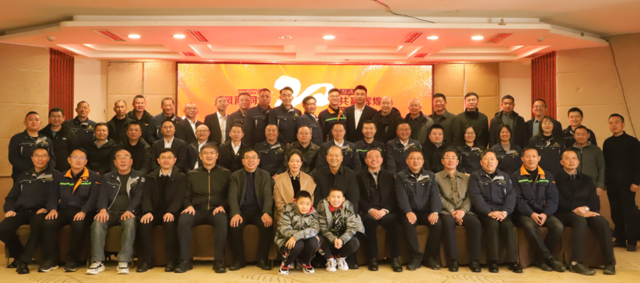 風雨同舟20載，攜手共贏創(chuàng)未來——礦業(yè)總公司和東方浩遠投資控股集團舉行合作20周年座談會(圖8)
