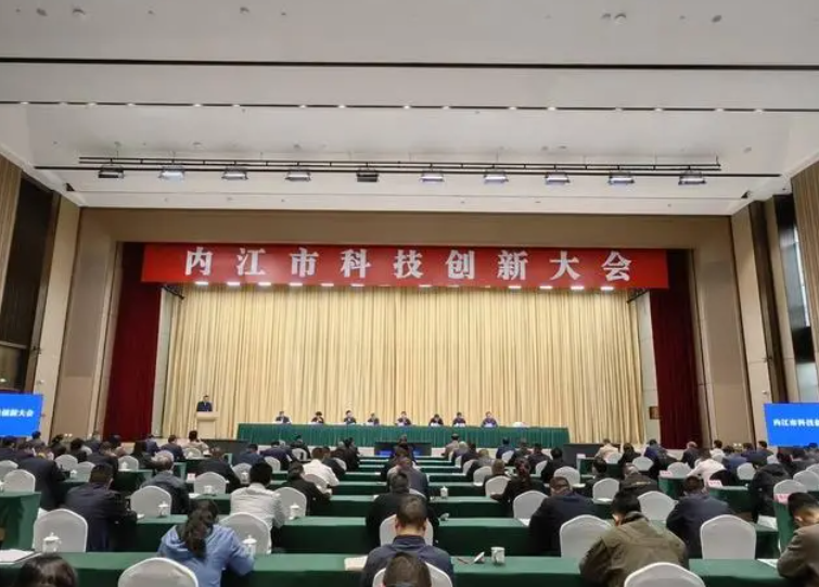 川威集團(tuán)所屬成渝釩鈦科技有限公司獲2023年高新技術(shù)企業(yè)獎(jiǎng)