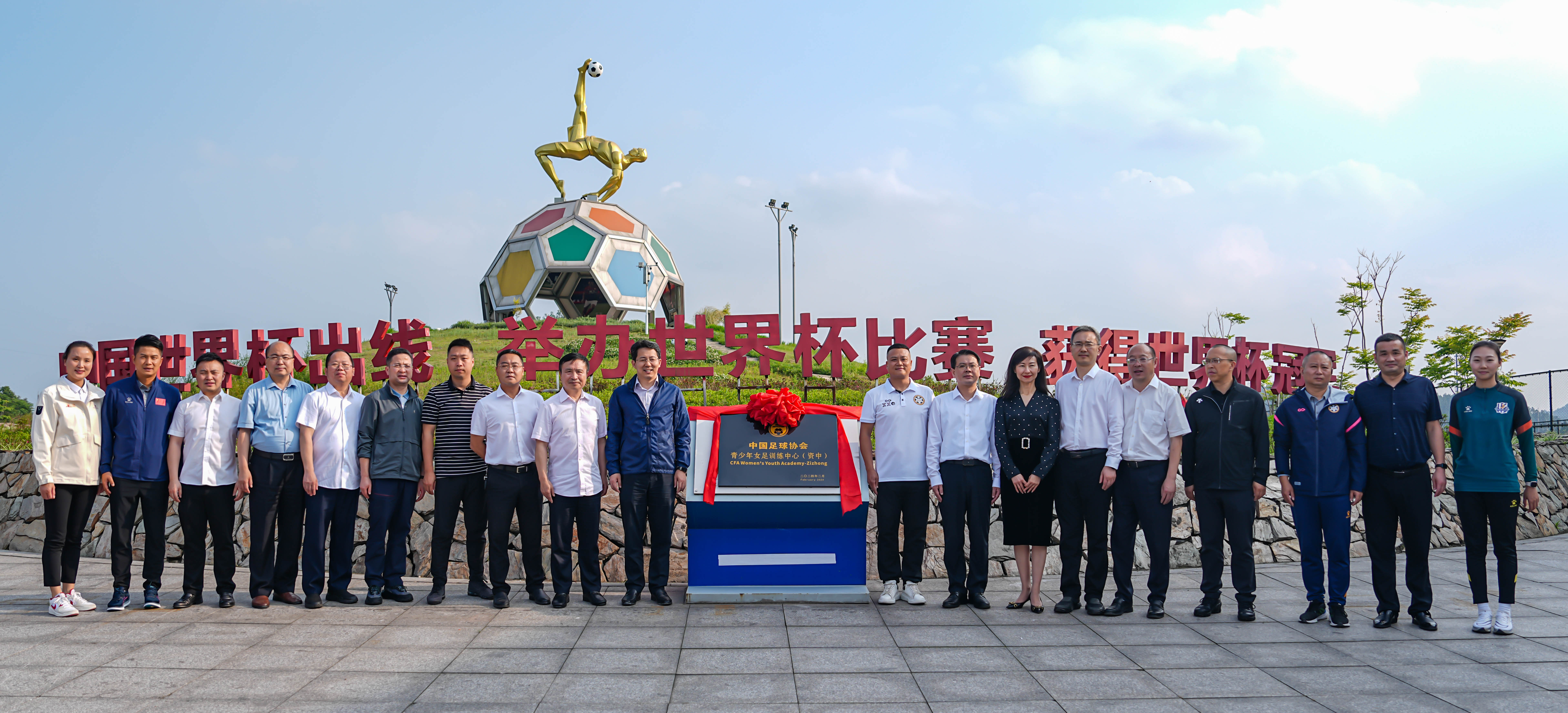 資中縣青少年運動學校與眾欣體育文化發(fā)展有限公司舉行合作協(xié)議簽訂及揭牌活動(圖7)