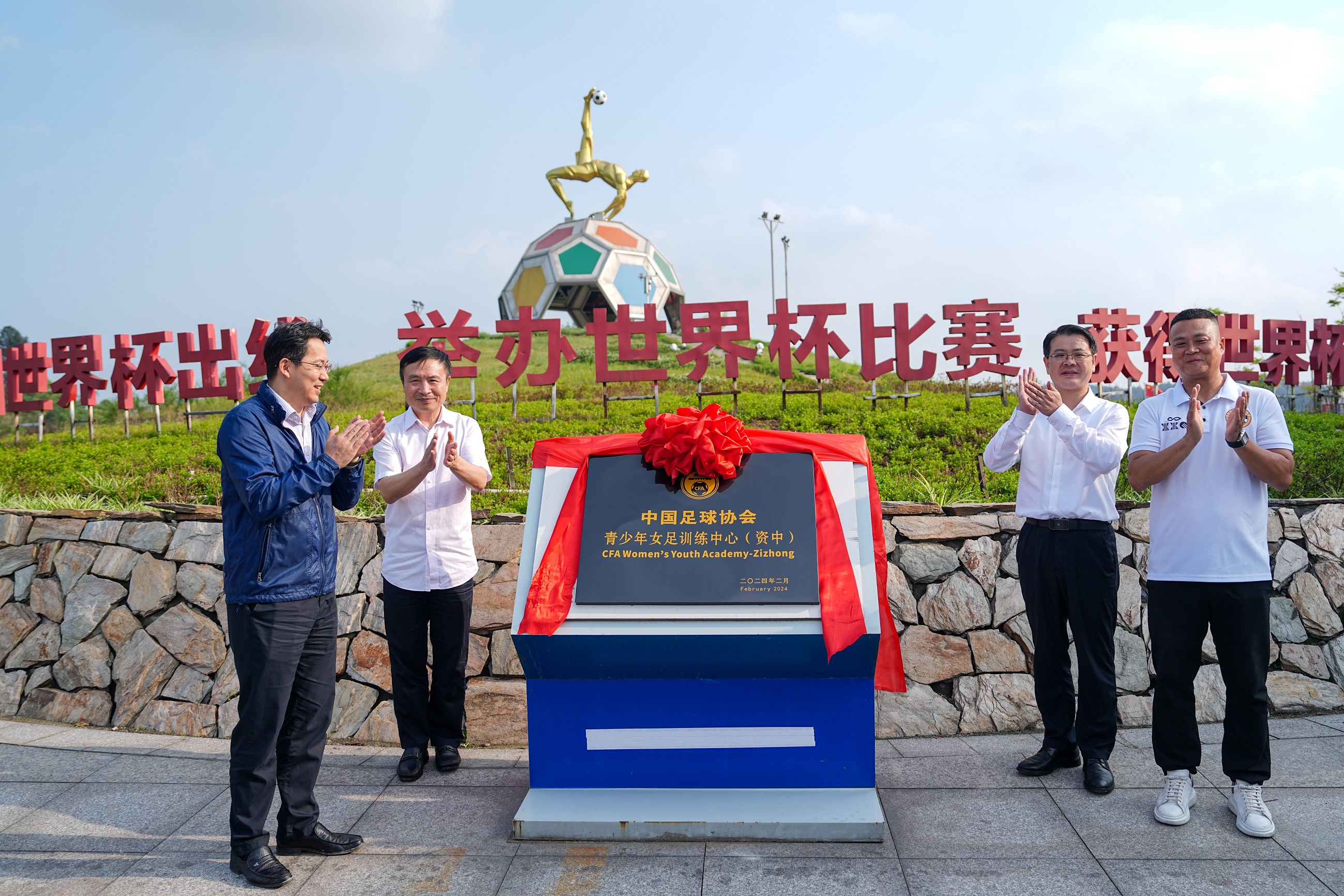 資中縣青少年運動學校與眾欣體育文化發(fā)展有限公司舉行合作協(xié)議簽訂及揭牌活動(圖6)