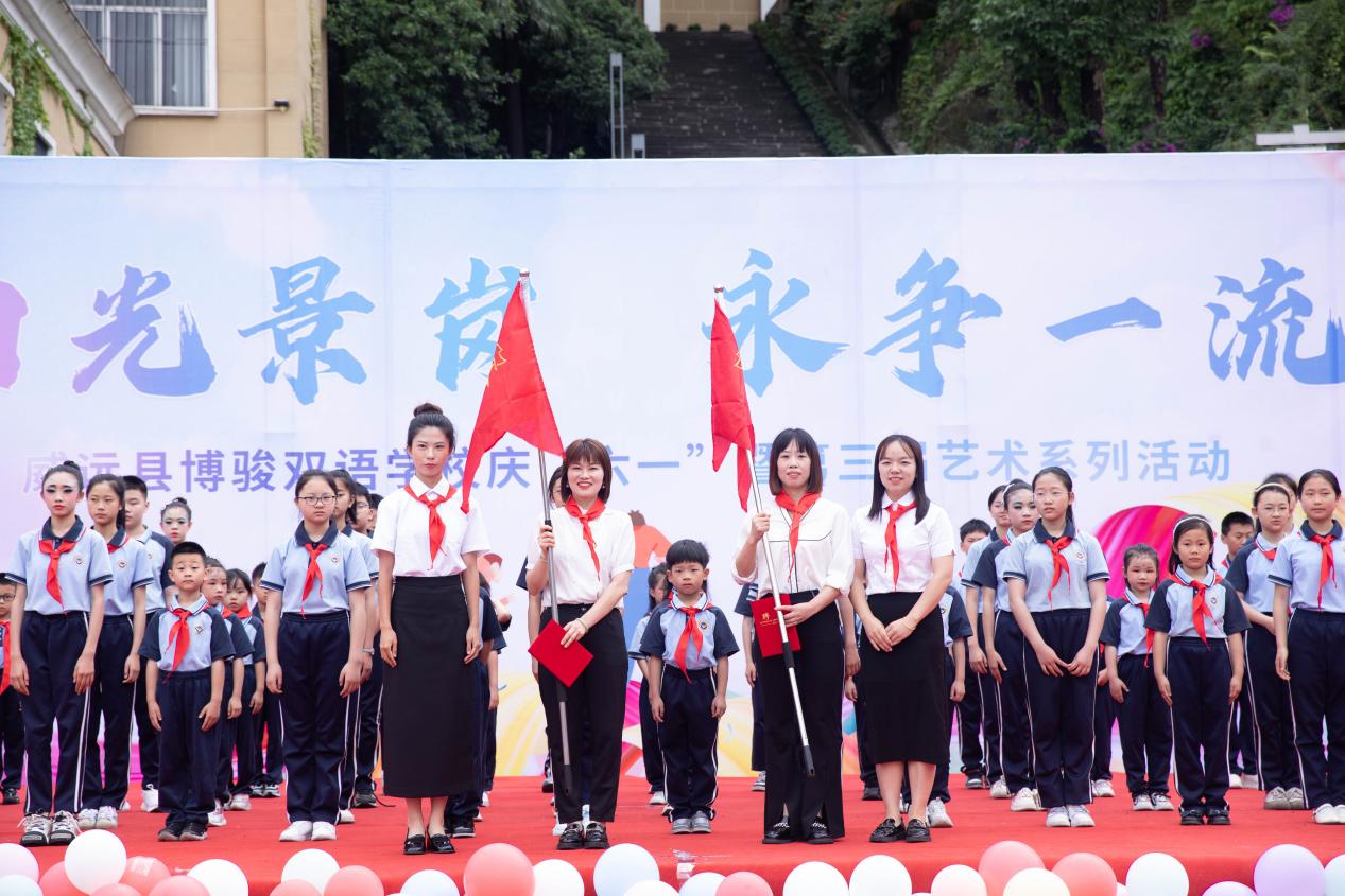 陽光景崗  永爭一流 威遠縣博駿雙語學校開展慶“六一”暨第三屆藝術(shù)節(jié)系列活動(圖7)