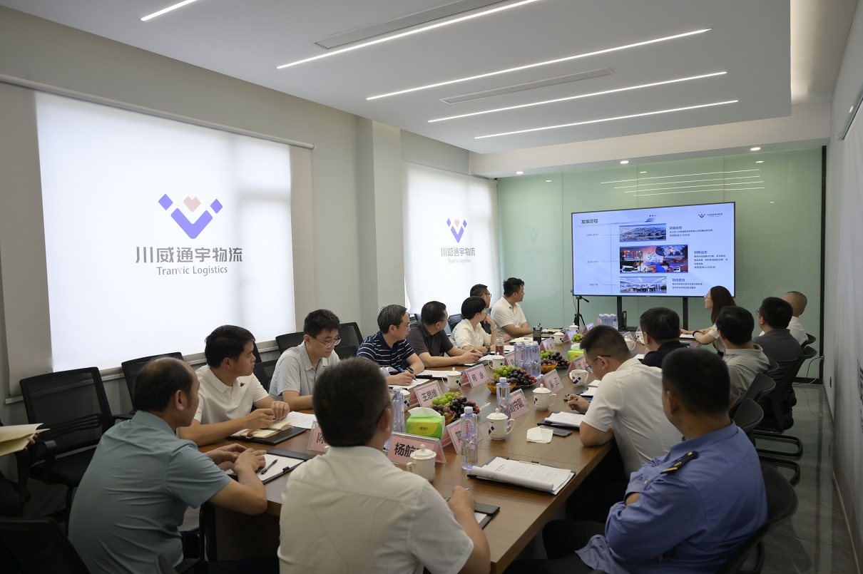 搶抓新機(jī)遇，謀求新合作，匯聚新動(dòng)能——內(nèi)江考察團(tuán)蒞臨通宇物流參觀交流(圖5)