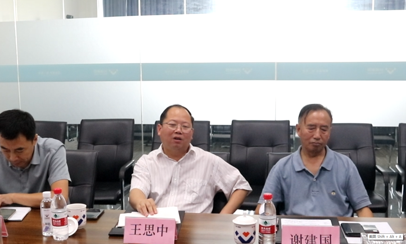 川威集團(tuán)與蜀道裝備焦?fàn)t煤氣制氫項(xiàng)目交流會成功舉行(圖2)
