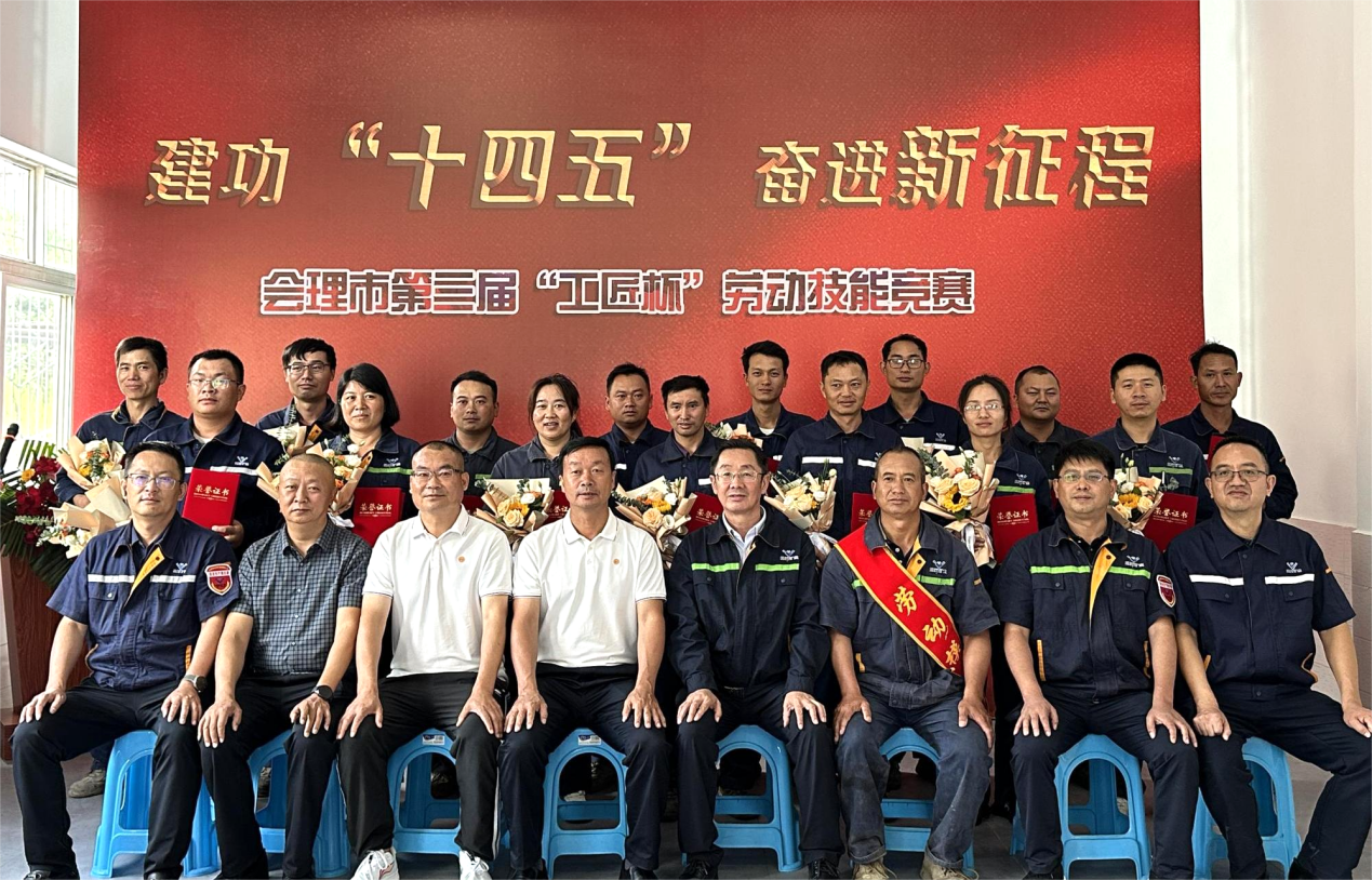 技能比武展風(fēng)采，以賽促學(xué)礪精兵