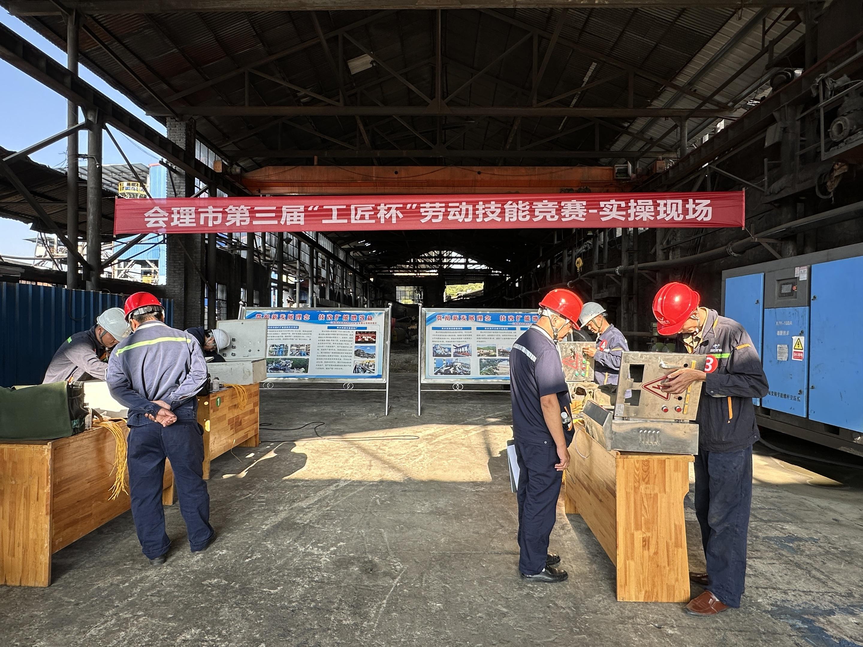 技能比武展風(fēng)采，以賽促學(xué)礪精兵(圖3)