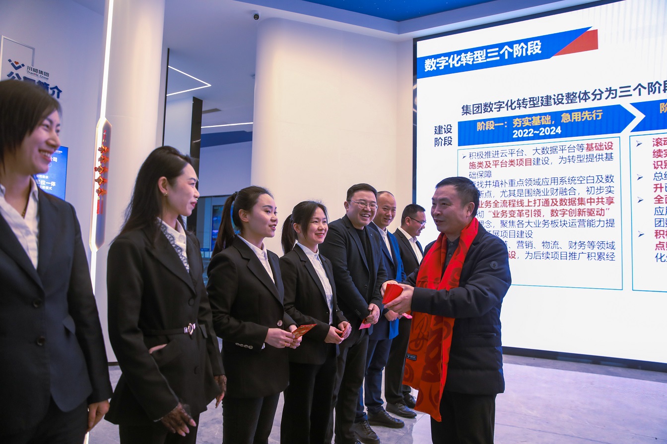 新起點 新征程 新作為 集團公司開展2025年新春慰問活動暨迎新春團拜會(圖3) 新起點 新征程 新作為 集團公司開展2025年新春慰問活動暨迎新春團拜會(圖3)