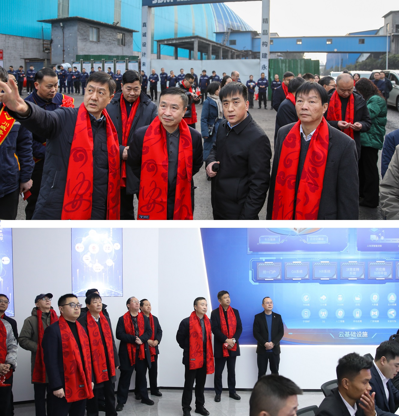 新起點 新征程 新作為 集團公司開展2025年新春慰問活動暨迎新春團拜會(圖5) 新起點 新征程 新作為 集團公司開展2025年新春慰問活動暨迎新春團拜會(圖5)