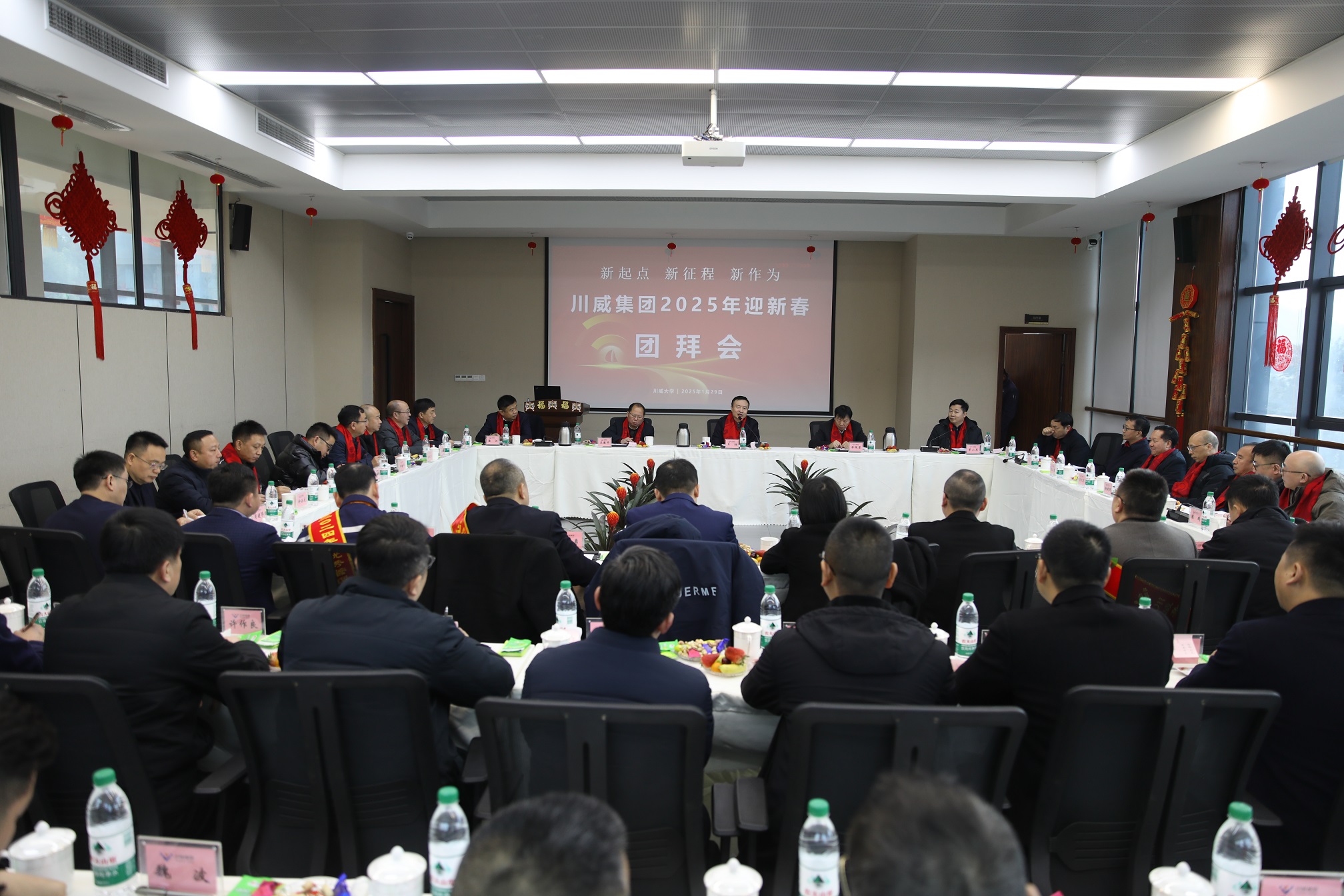 新起點 新征程 新作為 集團公司開展2025年新春慰問活動暨迎新春團拜會(圖7) 新起點 新征程 新作為 集團公司開展2025年新春慰問活動暨迎新春團拜會(圖7)