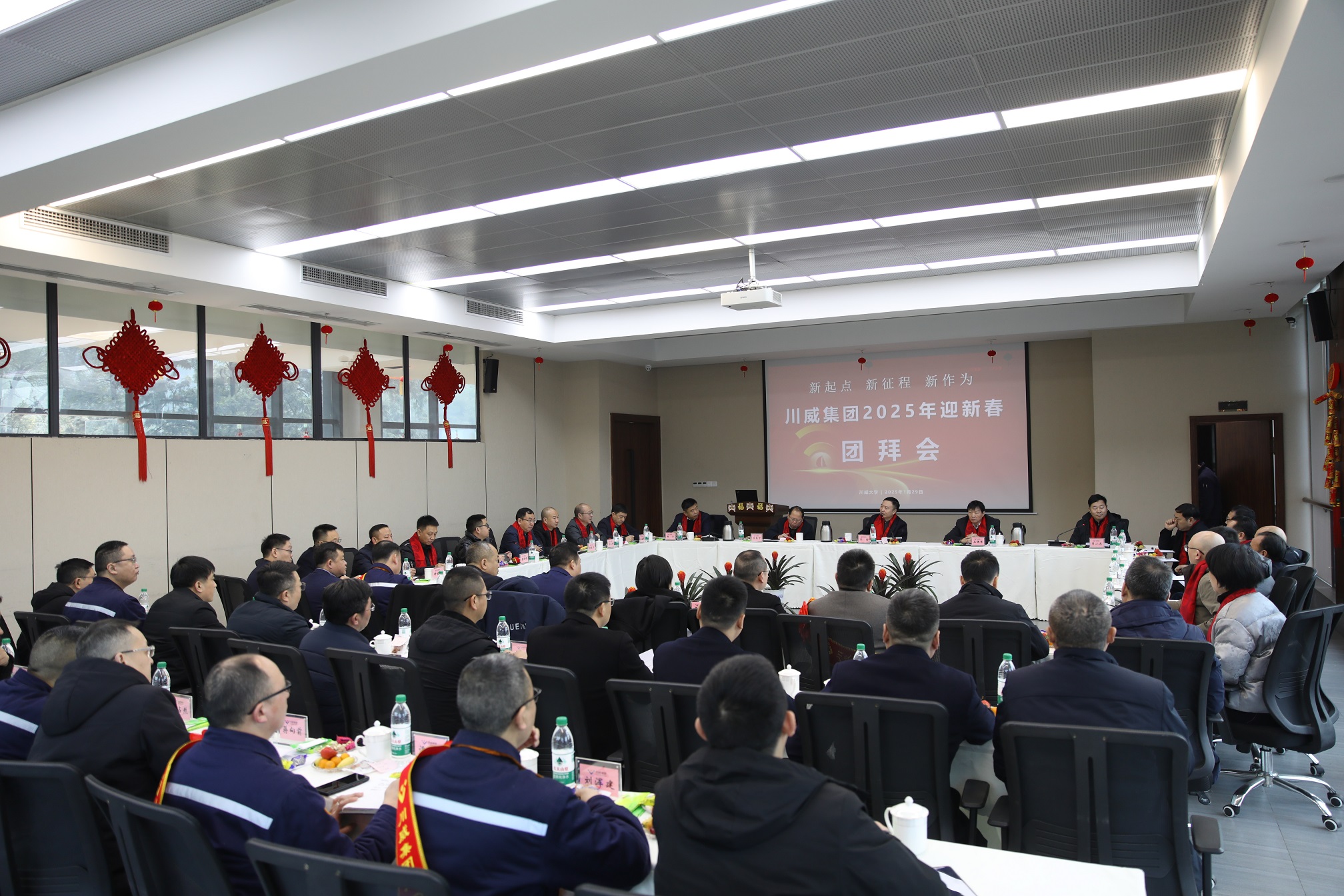 新起點 新征程 新作為 集團公司開展2025年新春慰問活動暨迎新春團拜會(圖9) 新起點 新征程 新作為 集團公司開展2025年新春慰問活動暨迎新春團拜會(圖9)