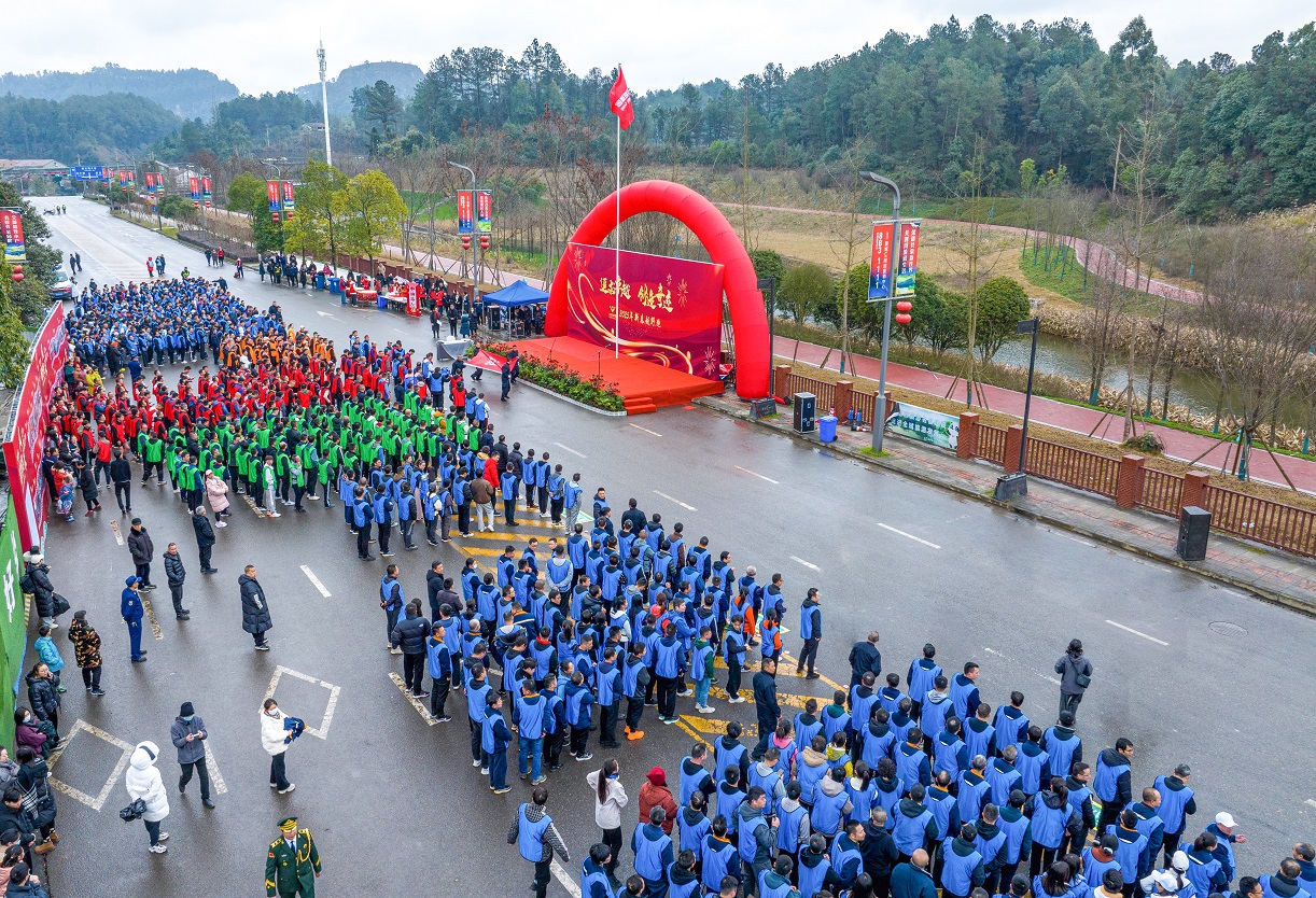追求卓越 創(chuàng)造奇跡——川威集團(tuán)隆重舉行2025年新春越野跑(圖1) 追求卓越 創(chuàng)造奇跡——川威集團(tuán)隆重舉行2025年新春越野跑(圖1)