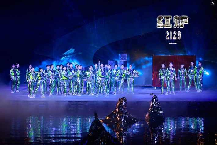 川威集團(tuán)隆重舉行 2025“與你同行”交響主題年會(圖3)