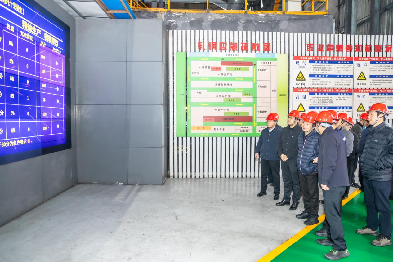 王勁董事長元旦節(jié)率隊深入連界、汪洋考察調(diào)研