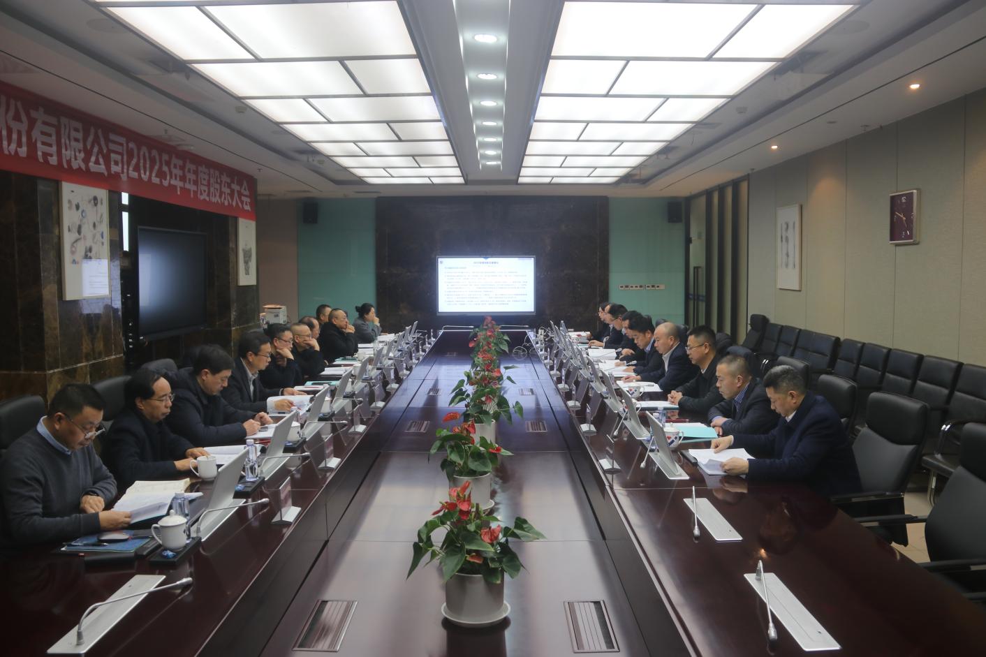 凝心聚力謀發(fā)展   規(guī)范治理啟新程—— 星船城公司2025年年度股東大會圓滿召開(圖3)