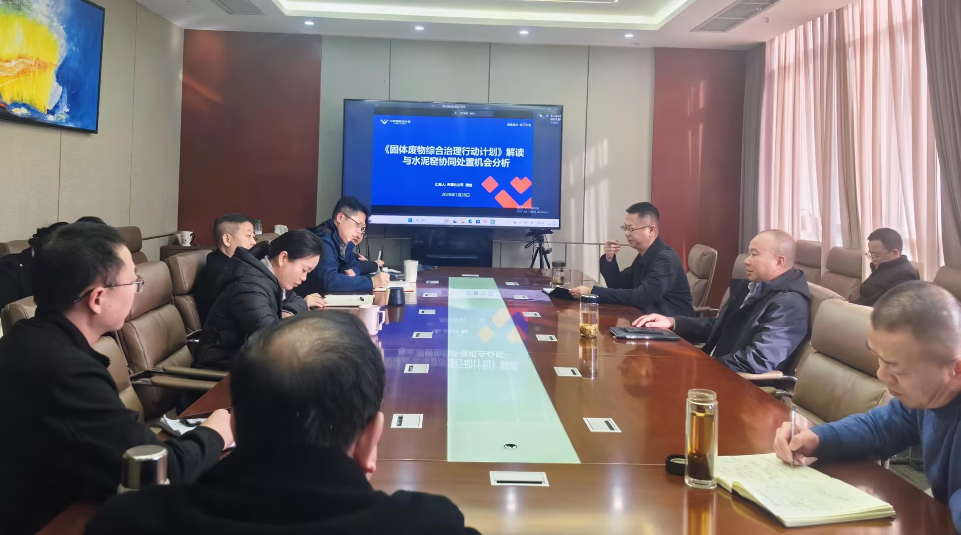 星船城公司 以“固廢十條”為契機(jī)推動(dòng)公司環(huán)保轉(zhuǎn)型