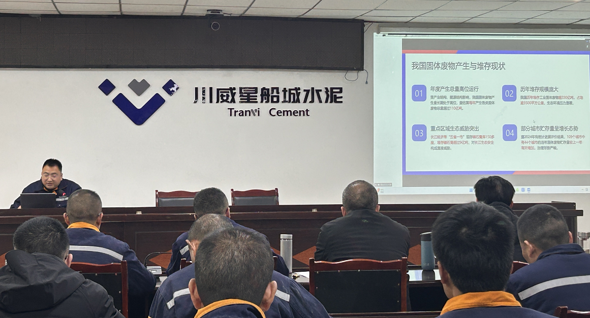 星船城公司 以“固廢十條”為契機推動公司環(huán)保轉(zhuǎn)型(圖2)